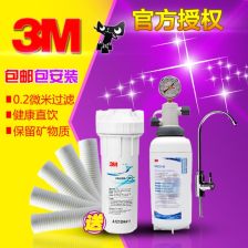 家用净水机弱碱性水机