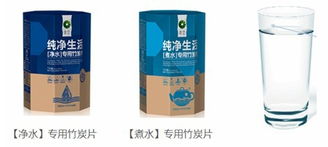 多花1分钟 喝一口长寿的好水