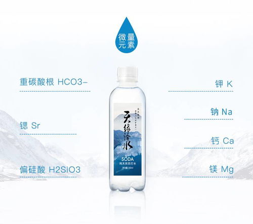 天缘泽水 五大连池天然苏打水350ml 24瓶整箱弱碱性备孕饮用水