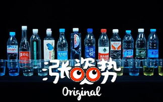 微在涨姿势 瓶装水测评 到底哪家才是传说中的弱碱水