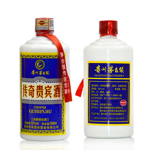 酒水贵州传奇贵宾酒茅台镇52度浓香型纯粮食高粱高度白酒整箱特价