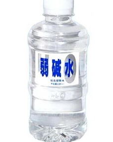 弱碱水