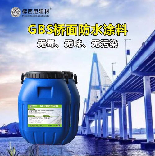 高聚合物改性沥青防水涂料广东厂家供货 批发价格