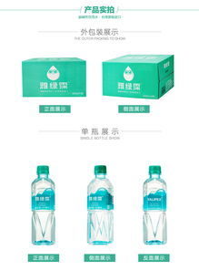 雅绿霈 yalipex 弱碱性饮用水 420ml 30 箱 台湾地区进口