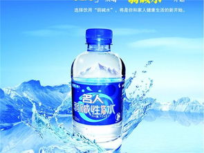 名人弱碱水梅河口经销处