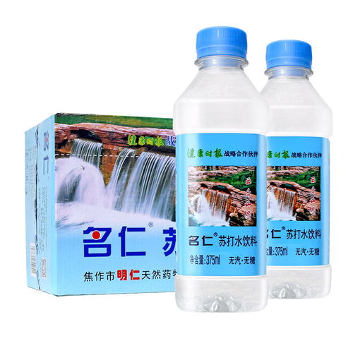 名仁苏打水无糖无汽弱碱性明仁苏打水饮料375ml 24瓶包邮