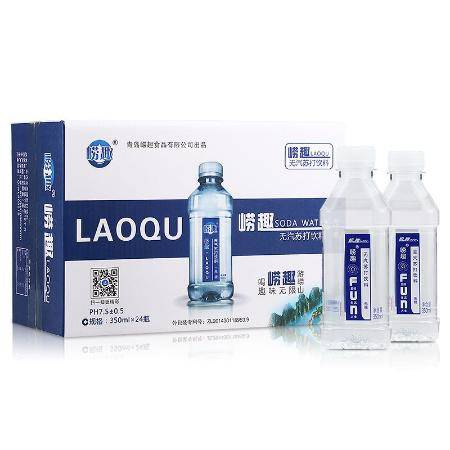 崂趣弱碱性苏打水350ml 24瓶无糖无气原味小瓶水饮料整箱批发解渴ch