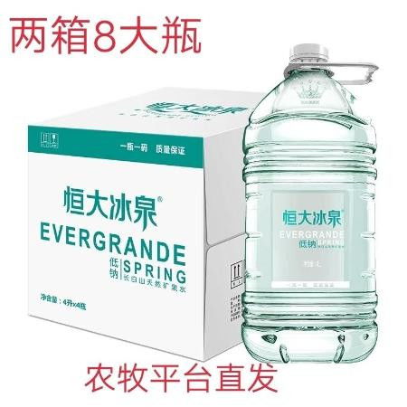 恒大冰泉低硝矿泉水与贵州弱碱水设备的探析