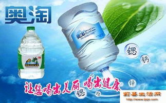 奥淘弱碱性天然矿泉水 金清水业引领贵州弱碱水设备新潮流