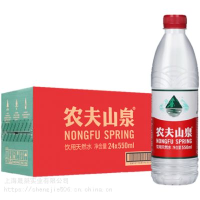 贵州弱碱性矿泉水 550ml 24整箱天然饮用水的健康选择