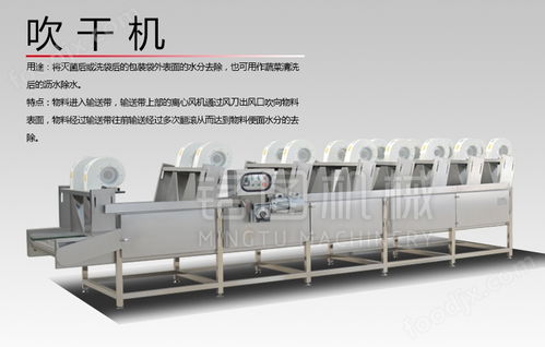 海参蒸煮清洗设备与食品漂烫蒸煮预煮机在贵州弱碱水环境下的应用